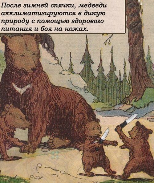 Невеселый юмор для мрачно настроенных людей...