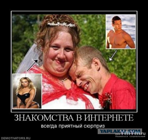 Моя жена