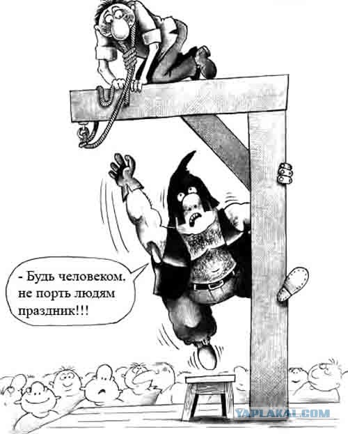 В ожидании расстрела житель ХМАО делает селфи на Бали