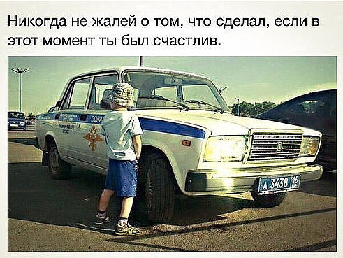Смешных и грустных, умных и не очень картинок пост