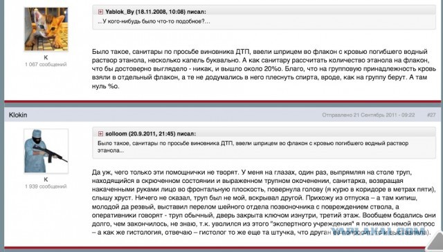 Эксперты подтвердили наличие алкоголя в крови погибшего мальчика из Балашихи
