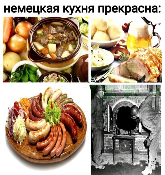 Почерним слегонца? В честь предстоящей пятницы...