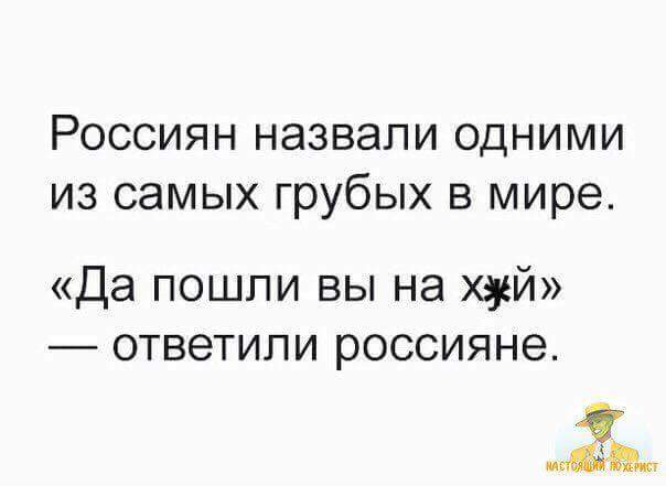Попытка ограбления российских болельщиков мигрантами в Берне закончилась больничкой