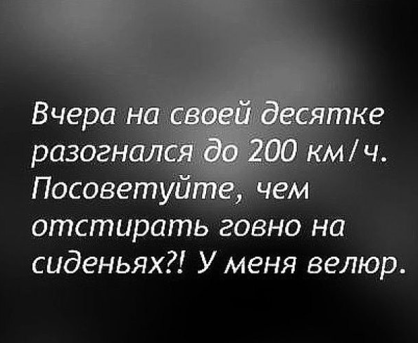 Забавные комментарии, шутки и фразы из этих ваших интернетов