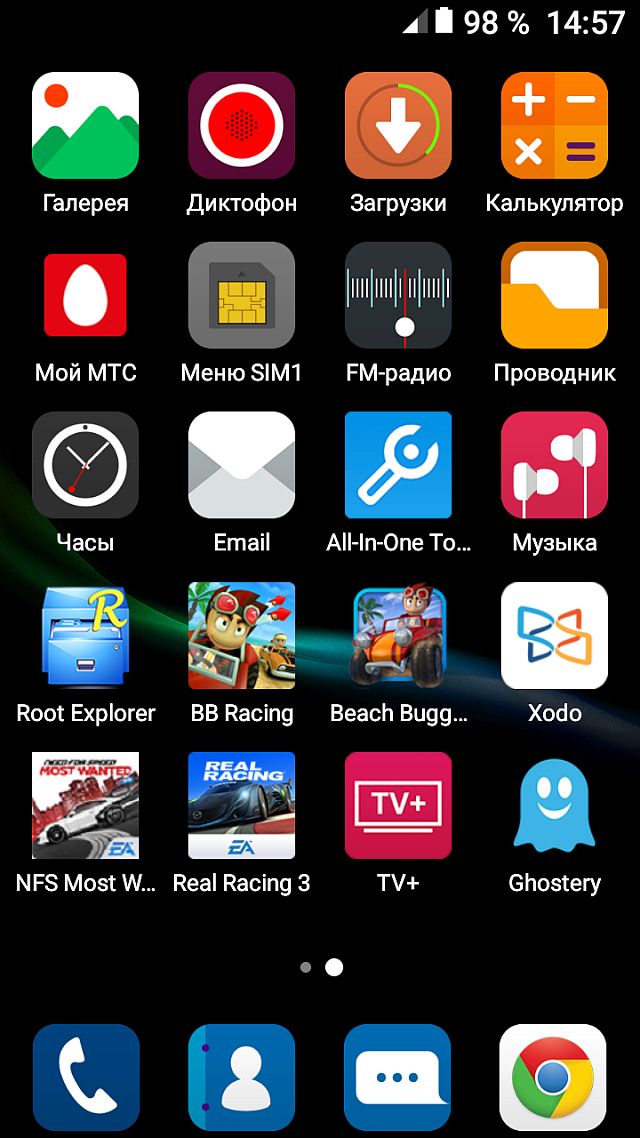 Купил сыну телефон "Алкатель"...