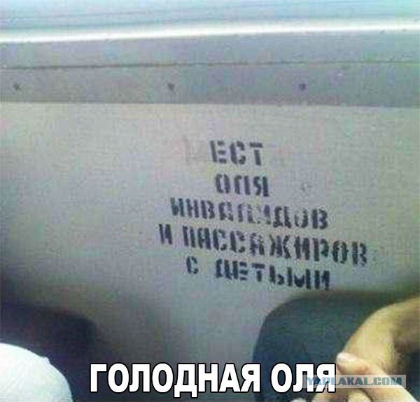 Юмор не для тех...