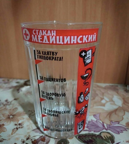 Доколе, я вас спрашиваю?