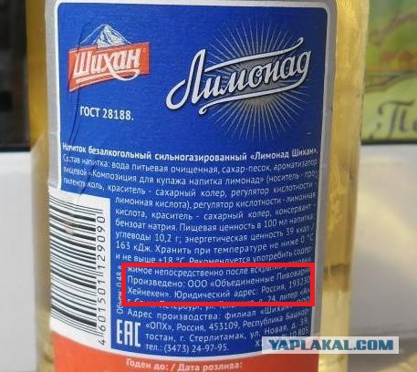 И Кока-кола туда же!