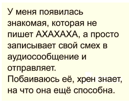 Смешные комментарии из социальных сетей 17.11.2017