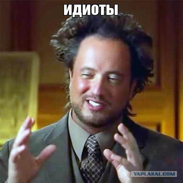 Почему же нас во все щели и все кому не лень.