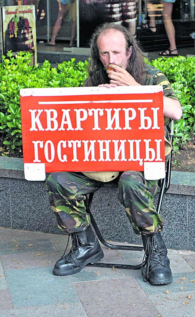 Провальный сезон в Крыму