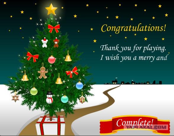 Christmas Escape 2