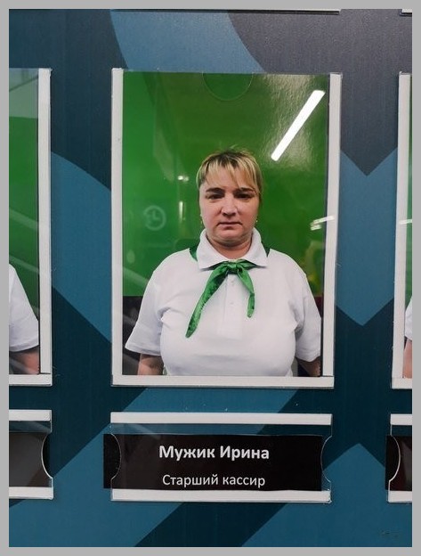 Ударная доза тупежа и деградации