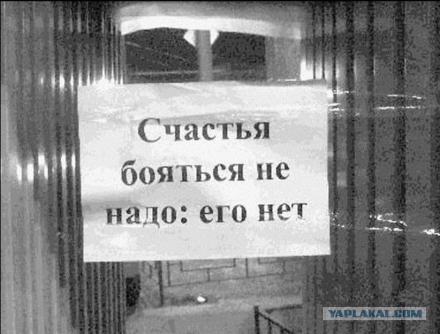 И грустно и смешно