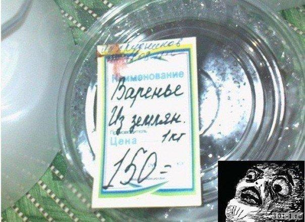 Подеградируем после рабочей недели