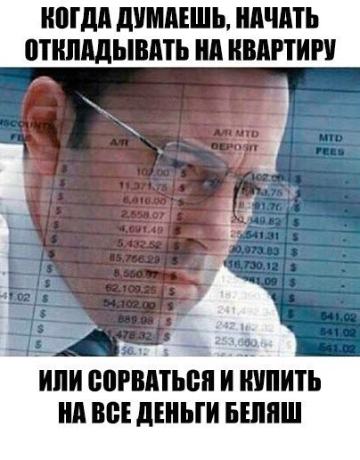 Нестандартный юмор