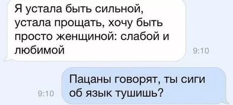 Вот кому горячие пельмешки вообще ни по чём