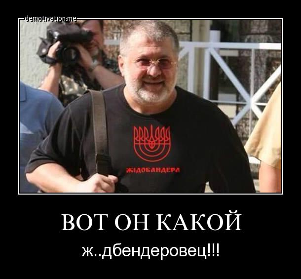 Что такое хуцпа? Двойные стандарты "избранного" народа