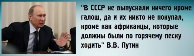 Одну страну мы уже прохихикали