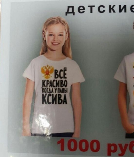 Прикольные надписи и объявления