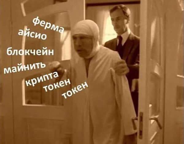 Лучших американских, японских и российских детективов хотят подключить к международному розыску Сатоши Накомото.