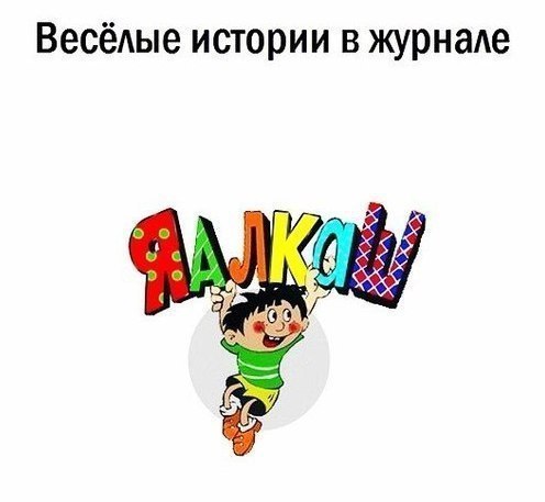 Специфический юмор
