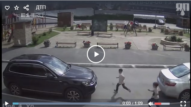 Сбила ребёнка, осмотрелась, уехала