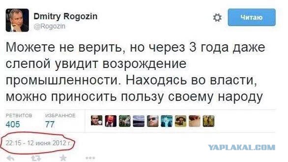 Потерянное десятилетие: Российская экономика отстала от мира в 8 раз