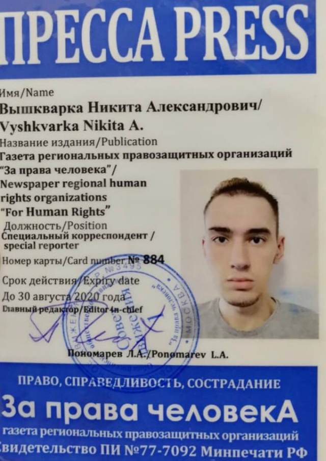 Хулиганы забросали яйцами и файерами здание ФСБ в Москве на Лубянке