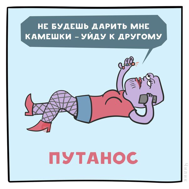 Пару слов от нищебродов