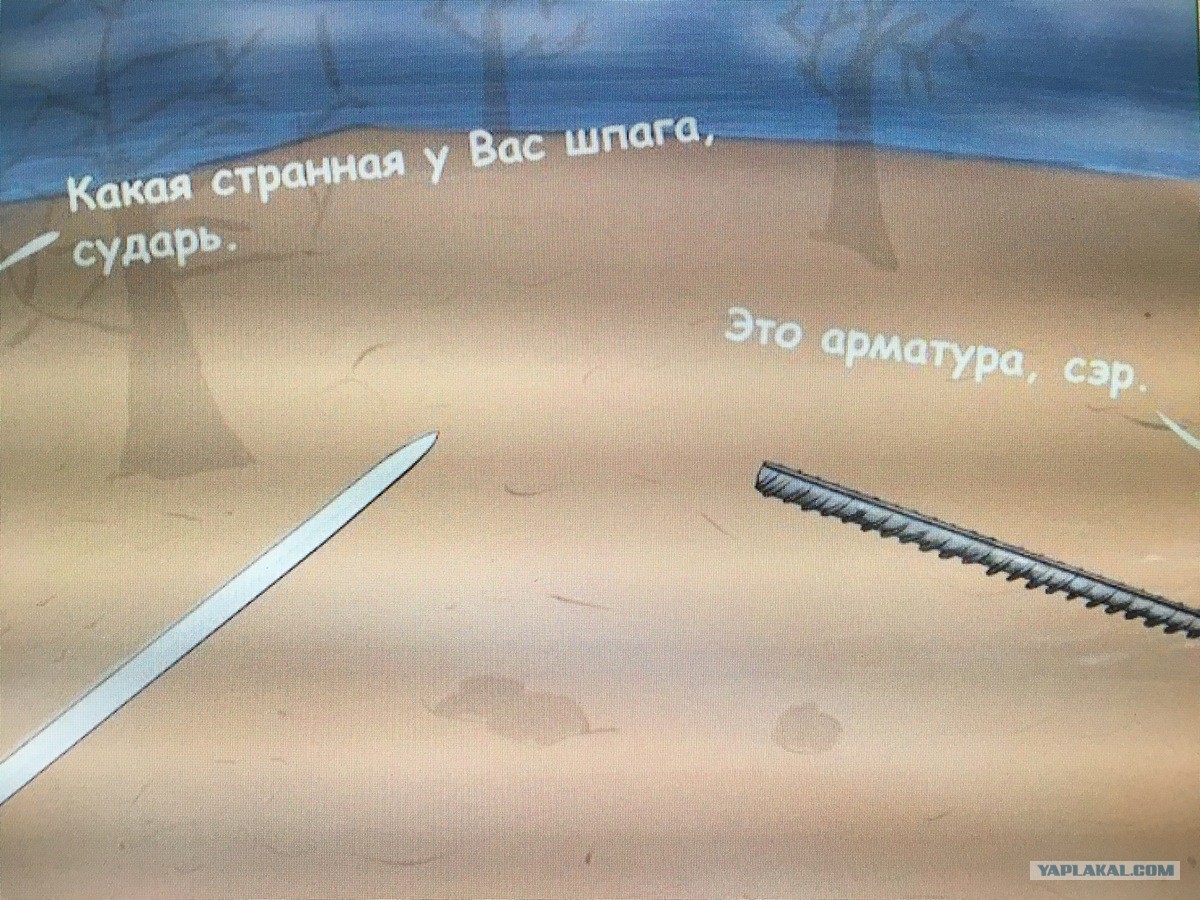 Маура мюррей последние. Что то странное произошло с вашей саблей. Какая у вас шпага сударь это арматура сэр. Что то странное произошло с вашей саблей. Сиреноголовый в реальной жизни в реальной жизни.