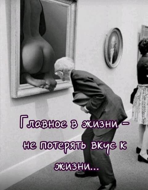 Забавные картинки с девушками 20.01.19