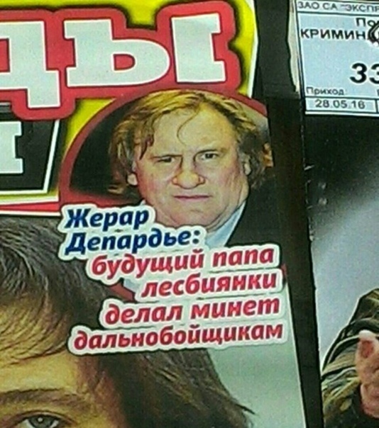 Прикольные надписи и объявления