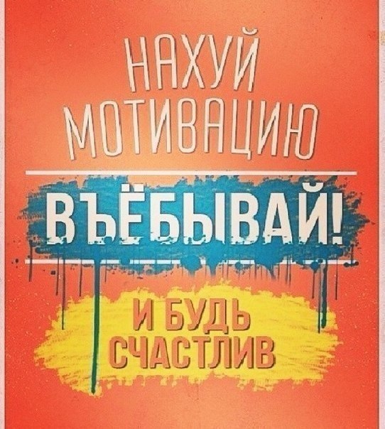 Дурацкие картинки