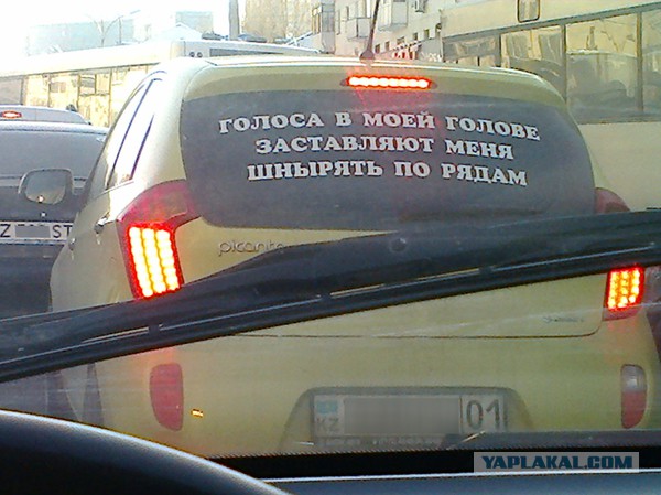 Если ты женат на б**ди!