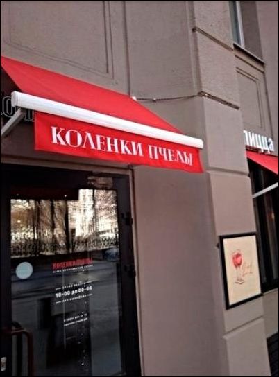 Порция народного юмора на понедельник
