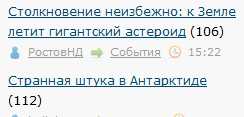 Столкновение неизбежно: к Земле летит гигантский астероид