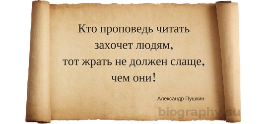 В Пушкине появится резиденция патриарха Кирилла. Главе РПЦ готовят «умный дом» по последнему слову техники