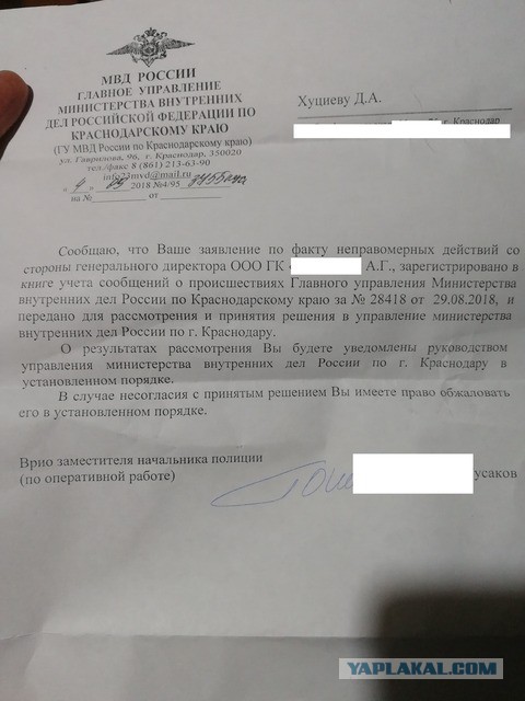 Получаешь ЗП на карту? Готовься к уголовке!