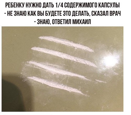 Могу себе позволить