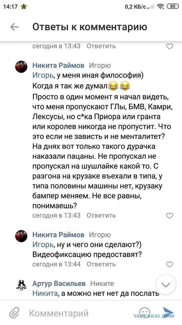Сын мэра Чебоксар гонит 200 км\ч: Мне по...й, я пьяный