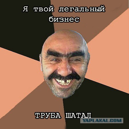 Конкурс на лучшую фотожабу против браконьеров.