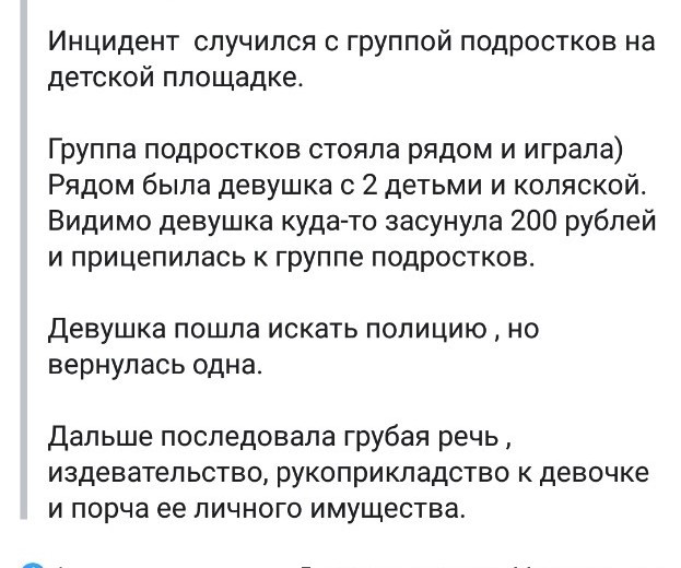 Мама - самый лучший в мире человек