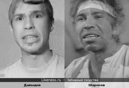 Что означает название группы LMFAO?