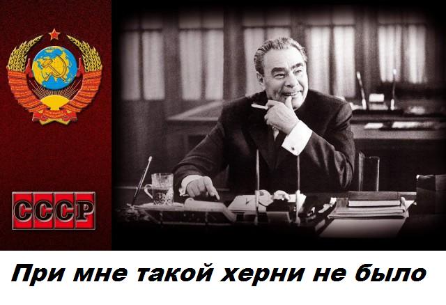 Помянем