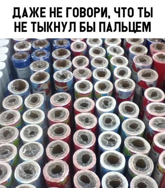 Немного картинок с надписями и без - 30