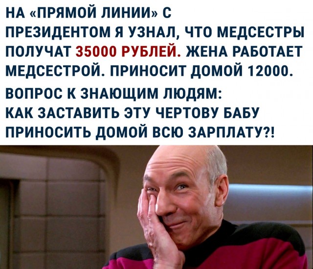Comedy Club c Дмитрием Медведевым: «Недоумение и раздражение»
