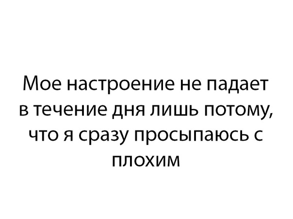 Картинки и мемы для настроения 25
