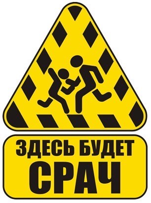 Найди себе женщину, говорили они