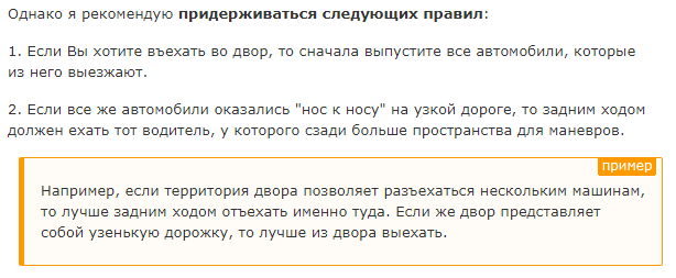 «Не смогли договориться»: В Новосибирске две девушки на дорогих машинах подрались за право первой из них проехать узкий проезд
